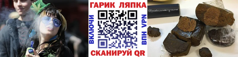 ГАШИШ Premium  Купить  Шелехов 