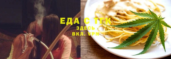 прущие грибы Кукмор