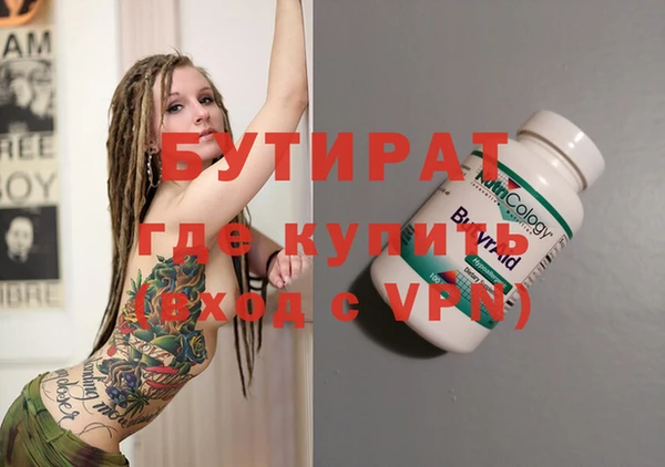 прущие грибы Кукмор